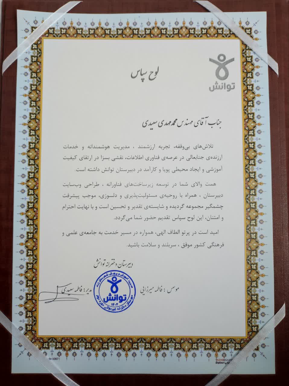 بزرگداشت ولادت امام علی(
          ع
          ) و روز مرد