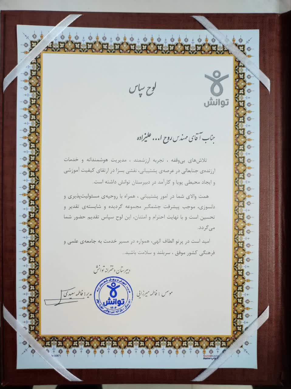 بزرگداشت ولادت امام علی(
          ع
          ) و روز مرد