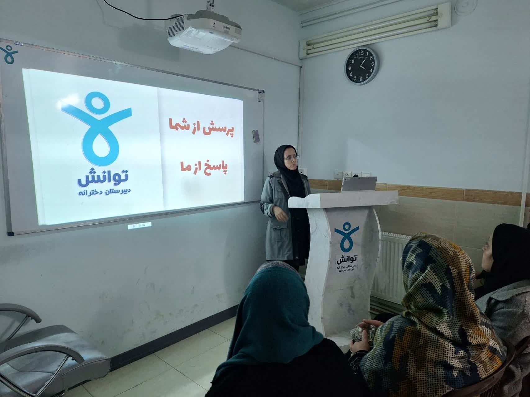 برگزاری جلسه اختصاصی والدین دهم