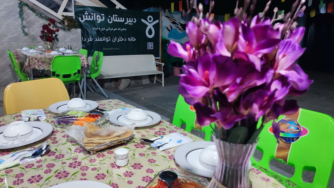 بزرگداشت روز معلم