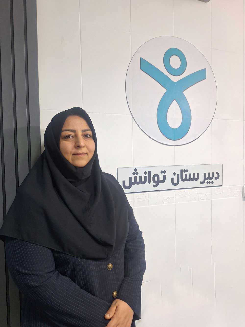 سرکار خانم فاطمه محمدعلیزاده