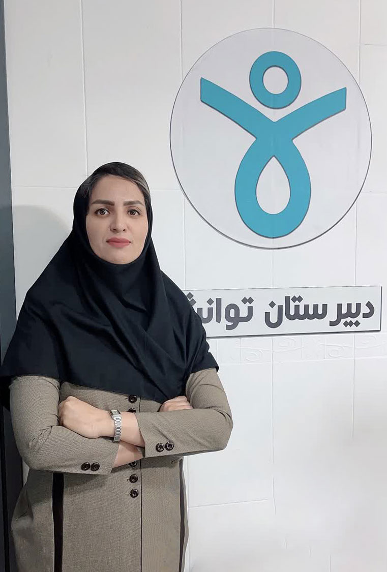 سرکار خانم فاطمه محمدی