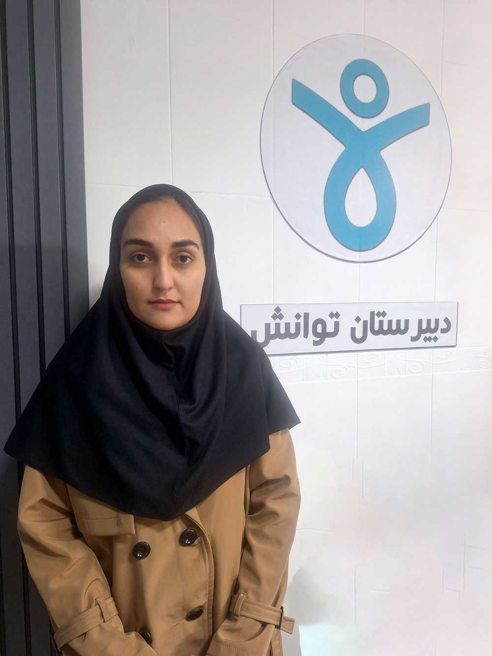 سرکار خانم مینا سلطانی